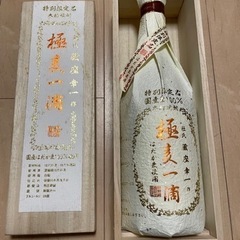 【ネット決済】特別限定品☆本格焼酎 極麦一滴 新品 箱入り