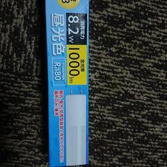 led 蛍光管 G13 ダミースターター付属