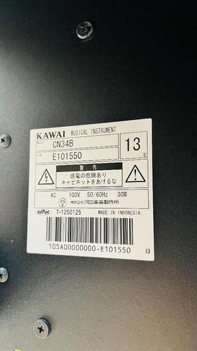 美品 KAWAI電子ピアノ CN34B 【公式通販】