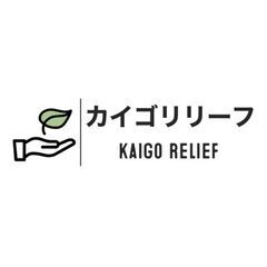 【正】住宅型有料老人ホームでの介護／正社員／年間休日112日