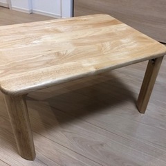 ローテーブル（折り畳み）