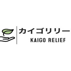 【正】特別養護老人ホームでの介護／夜勤手当1回10,000円♪高...