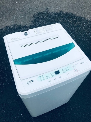 ♦️EJ2359番 YAMADA全自動電気洗濯機 【2017年製】
