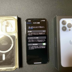 iPhone 13 Pro 128GB シエラブルー バッテリー状態 100%
