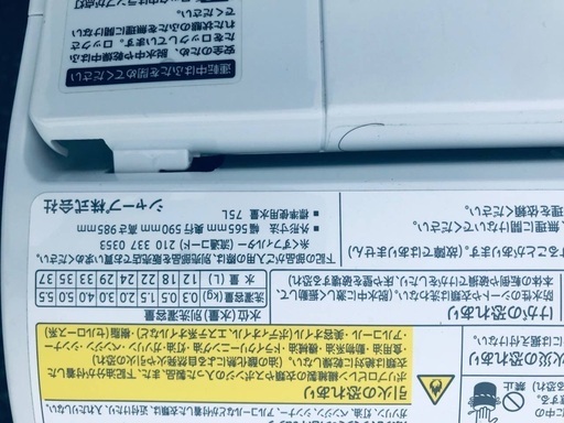♦️EJ2360番SHARP電気洗濯乾燥機 【2013年製】