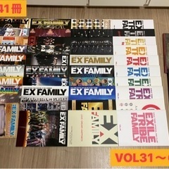 EXILE会報まとめ売り VOL31〜65(別冊含む計41冊)