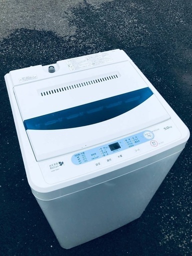 ♦️EJ2364番 YAMADA全自動電気洗濯機 【2016年製】