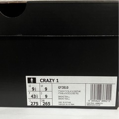 アディダス クレイジー1 ストームトルーパー