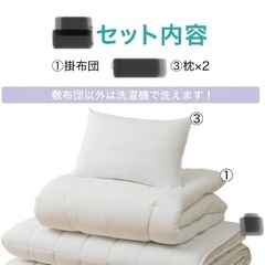 [決まりました]新品！ニトリ掛布団1枚[ダブルサイズ]＆枕2個