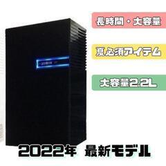 コスモネイチャー ペルチェ式 除湿機 2022年製 ブラック