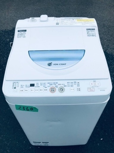 2360番 SHARP✨全自動電気洗濯機✨ES-TG55L-A‼️