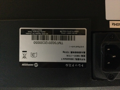 【店頭お渡しのみ】⭐︎大人気⭐︎ HORIZON ADVENTURE1 トレッドミル　¥54,780(税込)