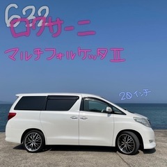 【ネット決済・配送可】ロクサーニ マルチフォルケッタⅡ SP-S...