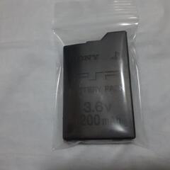 【未使用】ソニー純正PSPバッテリー
