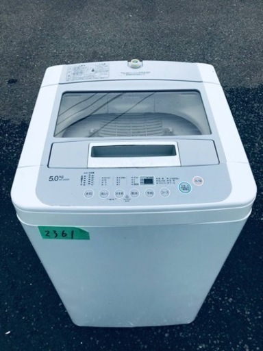 2361番 LG✨全自動電気洗濯機✨WF-J50SW‼️