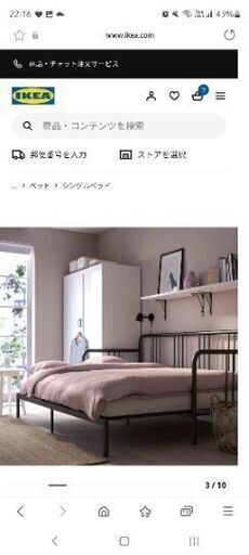 ★値下げ★中古IKEA ソファーベッド 販売します。