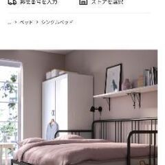 ★値下げ★中古IKEA ソファーベッド 販売します。