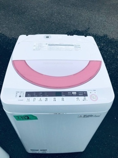 2362番 SHARP✨全自動電気洗濯機✨ES-GE60P-P‼️