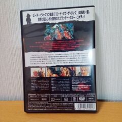 超レア　ブレインデッドDVD譲ります　¥25000
