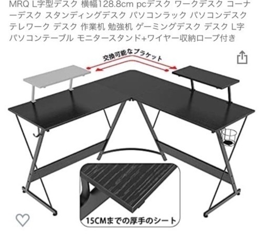 車のパーツ pcテーブル 値下げ中 引取先決定しました。