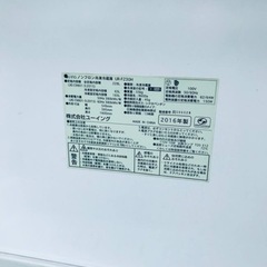 2367番 ユーイング✨ノンフロン冷凍冷蔵庫✨UR-F230H‼️