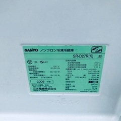 2368番 SANYO✨ノンフロン冷凍冷蔵庫✨SR-D27R‼️