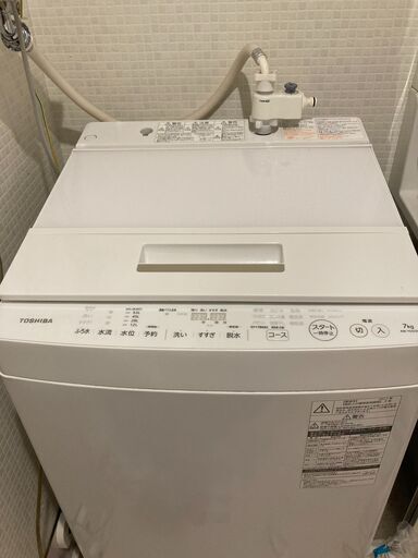 東芝　2017年製洗濯機(AW-7D5)