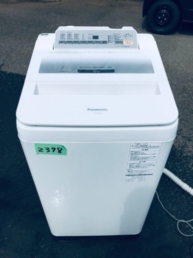 出産祝い ✨2017年製✨2378番 パナソニック✨全自動電気洗濯機✨NA-FA70H3‼️ 洗濯機
