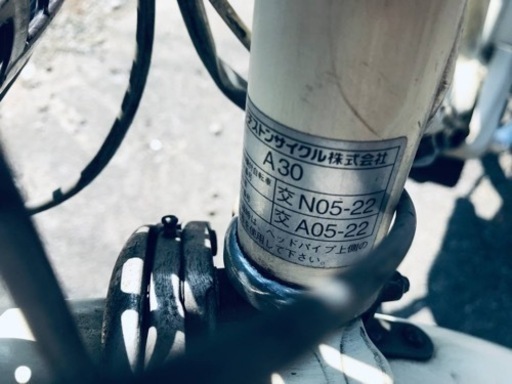 2382番 電動自転車