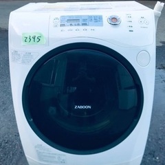 2395番 東芝✨全自動電気洗濯乾燥機✨TW-G530L‼️