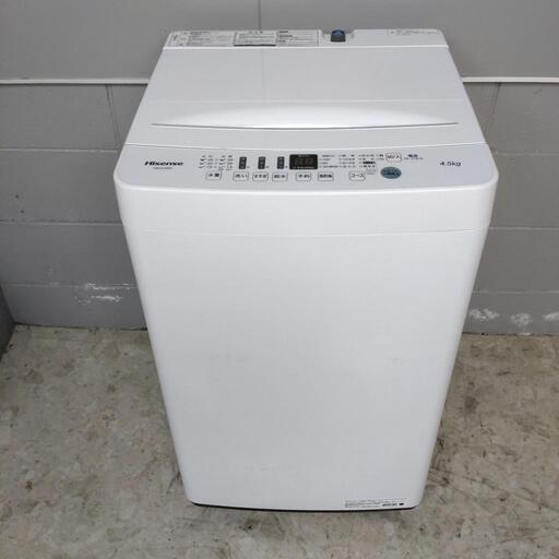 【決定済】Hisense ハイセンス 全自動電気洗濯機 HW-E4503 ホワイト 4.5kg