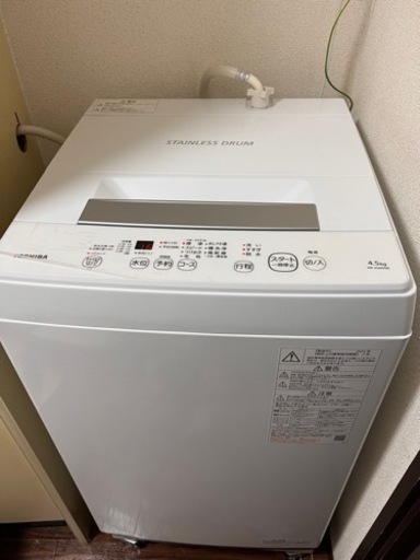 TOSHIBA 洗濯機 AW-45M9(W)