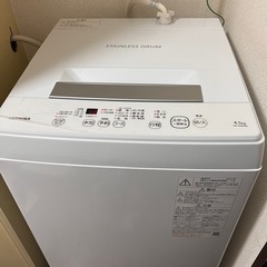 TOSHIBA 洗濯機 AW-45M9(W)