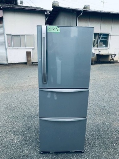 ②2125番 東芝✨ノンフロン冷凍冷蔵庫✨GR-34ZW(S)‼️ ②2125番 東芝✨ノンフロン冷凍冷蔵庫✨GR-34ZW(S)‼️
