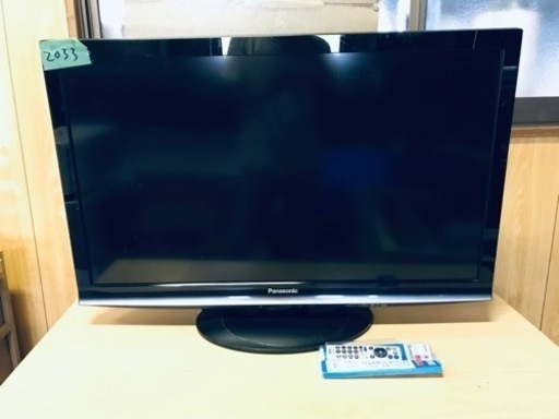 ③2033番 Panasonic✨液晶テレビ✨TH-L37G1‼️ ③2033番 Panasonic✨液晶テレビ✨TH-L37G1‼️