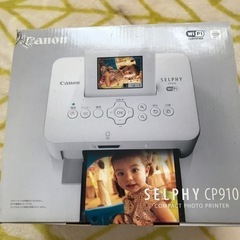 Canonプリンター