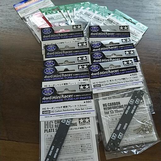 ミニ四駆 グレードアップパーツ など