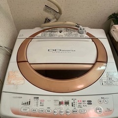 洗濯機 東芝 7.0kg  2014年製