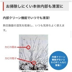 MJ-P180TX-W 三菱　衣類乾燥除湿器