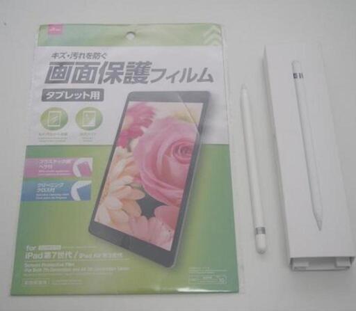 iPad（第7世代）Wi-Fiモデル 訳あり Apple Pencil・カバー付