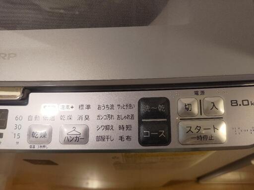 Sharp ES-PX8B 洗濯機 8kg | gabrielashop.com