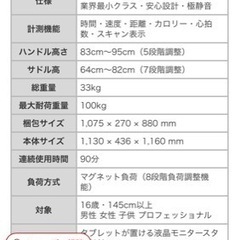 FITBOX フィットネスバイク スピンバイク エアロ バイク 家庭用 静音 AINEXT 第3世代フィットネスバイク