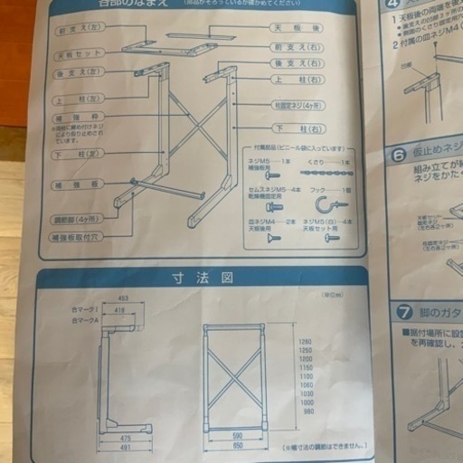 東芝 ドライヤースタンド DS-F1 東芝 ドライヤースタンド DS-F1