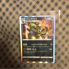 バンギラスの中古が安い 激安で譲ります 無料であげます ジモティー