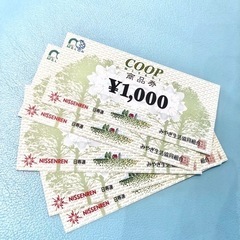 COOP商品券 5000円分