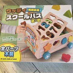 木製 知育玩具