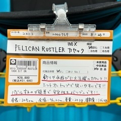 PELICAN RUSTLER100Xカヤック