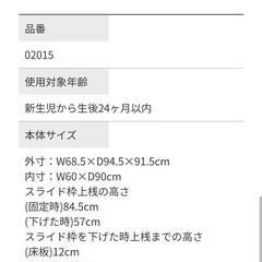 KATOJI カトージ　ミニベビーベッド　専用マットレスセット