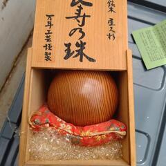 屋久杉　天然記念物　長寿玉　希少