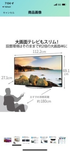 シャープ AQUOS 50型 液晶テレビ | rodeosemillas.com